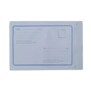 پاکت پستی لمینت مشکی A4 + آدرس دار (23*32.5)