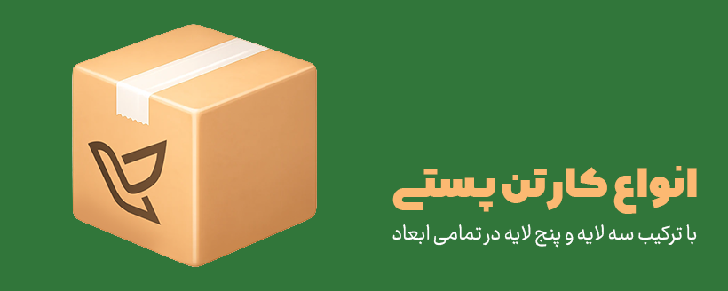 بنر کارتن