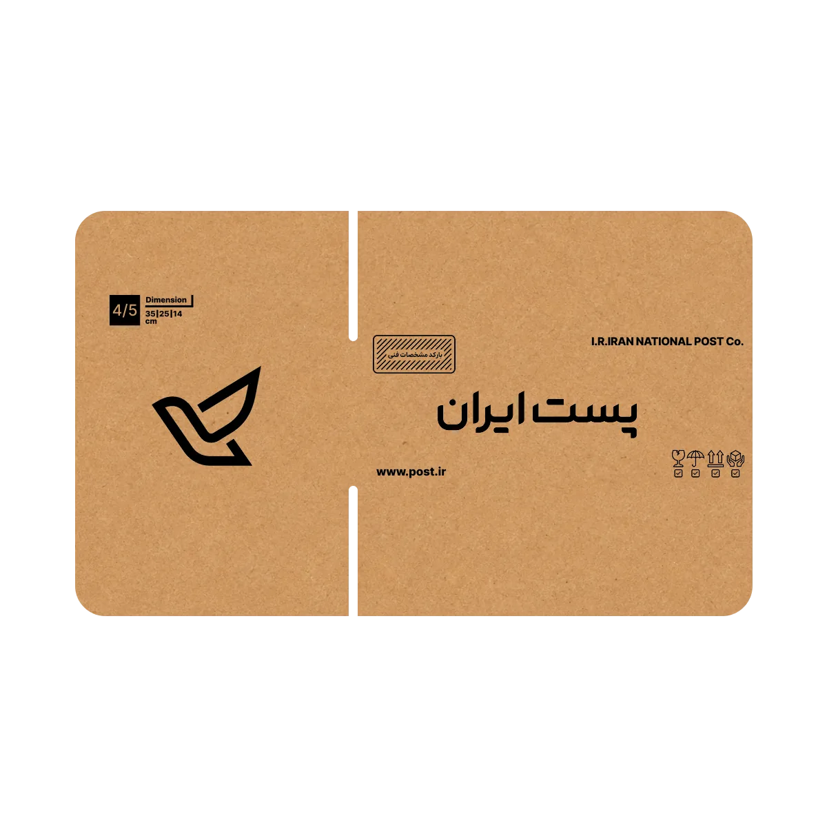 کارتن پستی سایز 4/5 سه لایه (15×25×35)