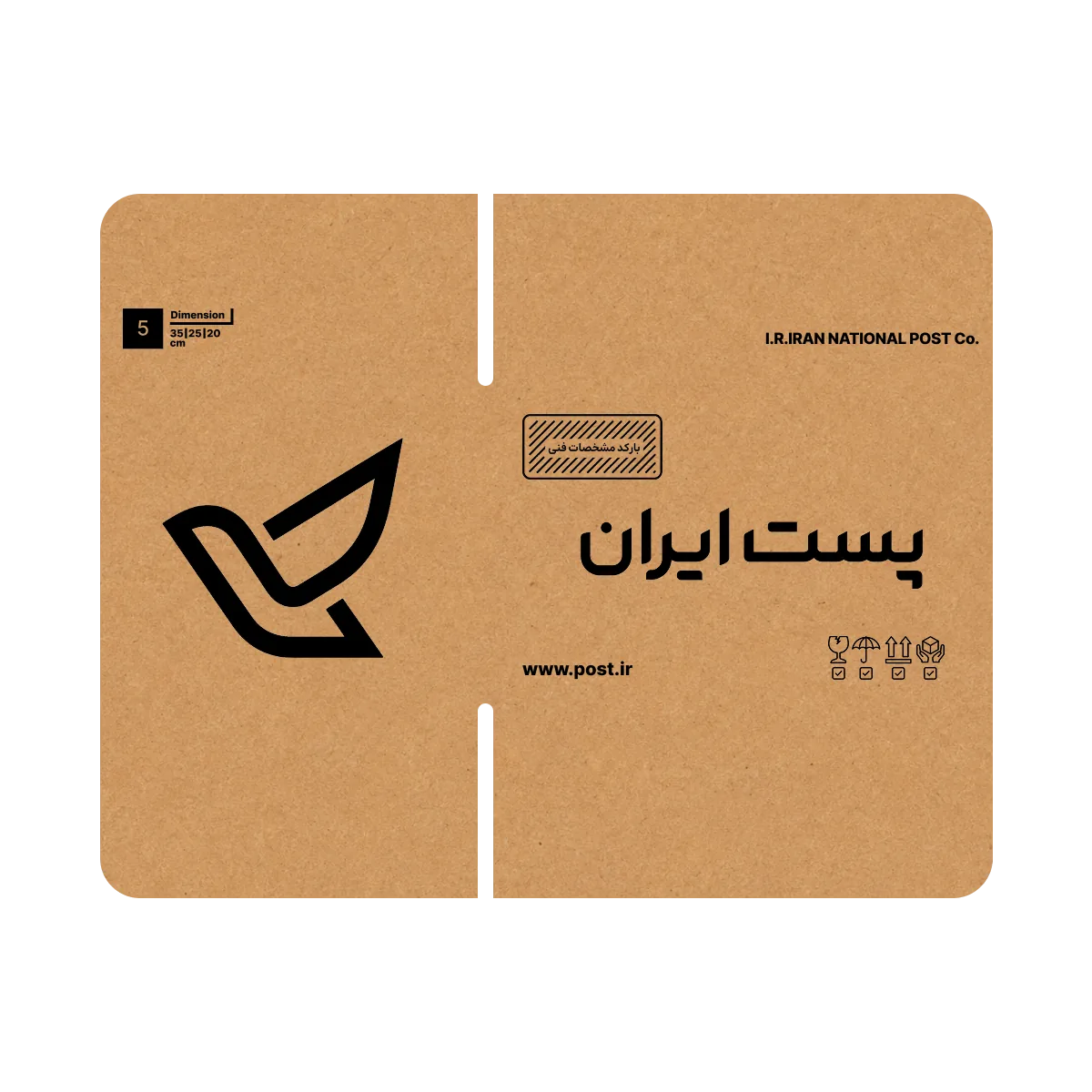 کارتن پستی سایز 5 سه لایه (20×25×35)