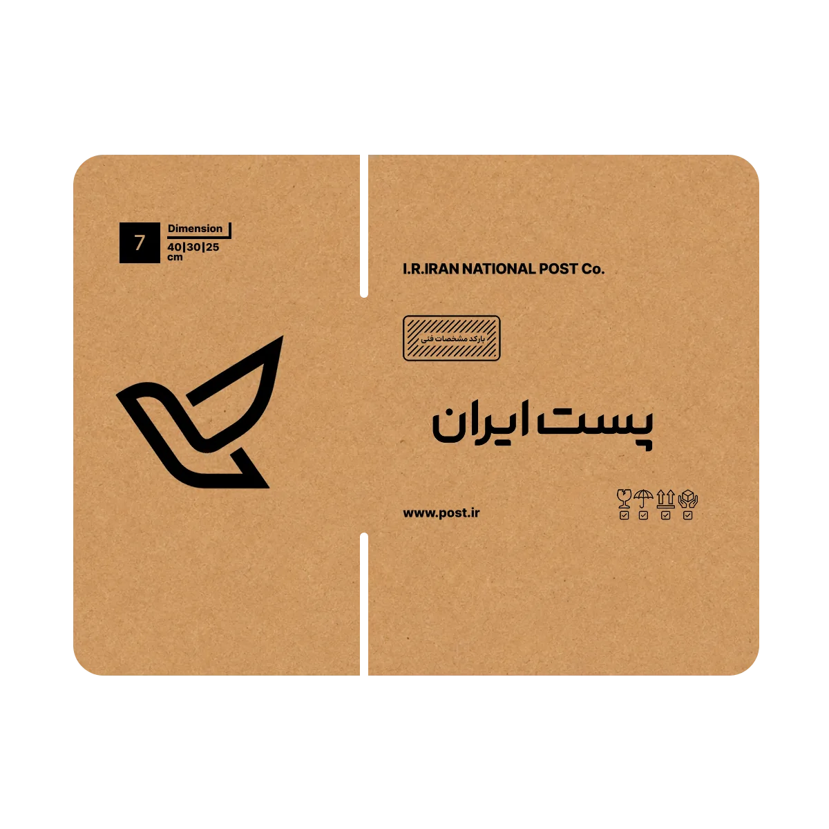 کارتن پستی سایز 7 پنج لایه (25×30×40)